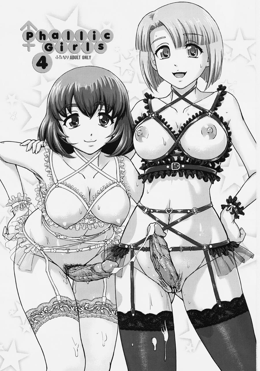 Phallic Girls Chapter 4000 Page 3